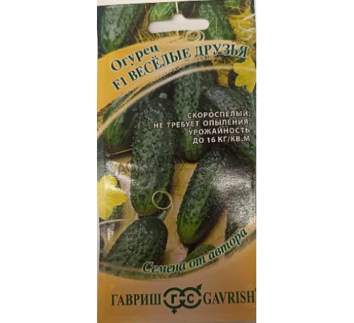 Огурец Веселые друзья F1, 10 шт., Гавриш