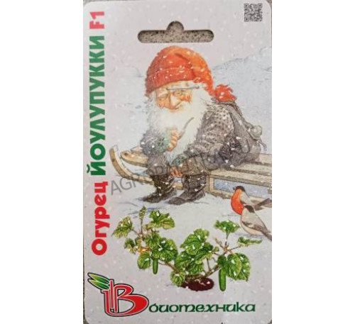 Огурец Йоулупукки F1, 10 шт., Биотехника