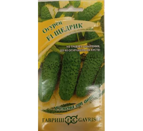 Огурец Щедрик F1, 10 шт., Гавриш