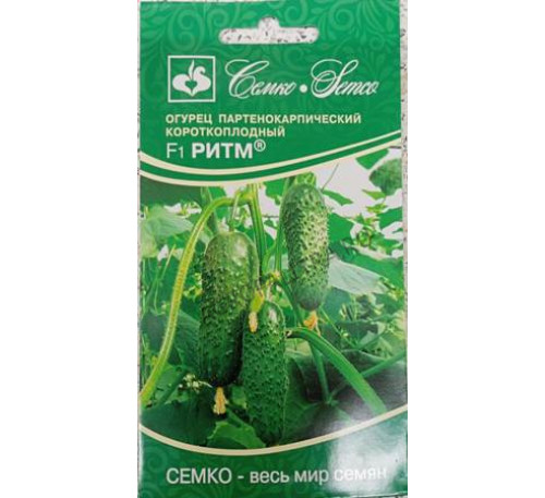 Огурец Ритм F1, 5 шт., Семко