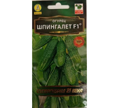 Огурец Шпингалет F1, 10 шт., Аэлита