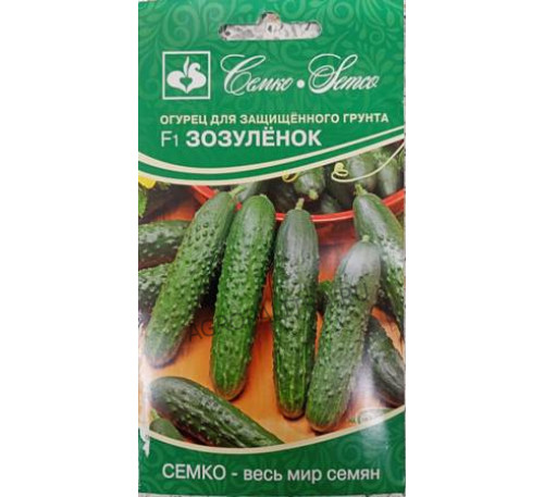 Огурец Зозуленок F1, 10 шт., Семко