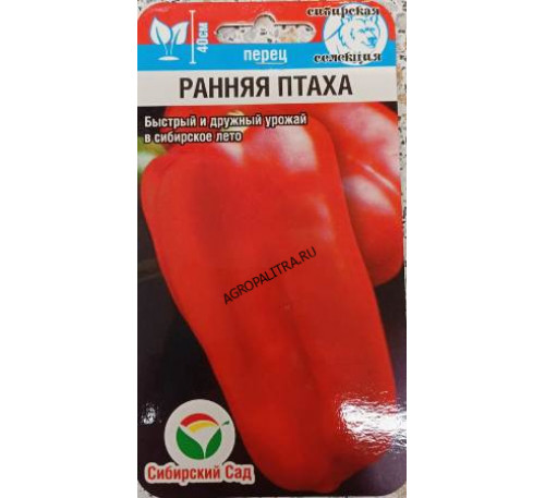 Перец сладкий Ранняя птаха, 15 шт., Сибирский сад