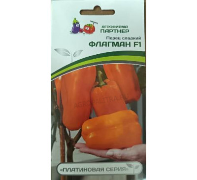 Перец сладкий Флагман F1, 5 шт. 2-ной пак., Партнер
