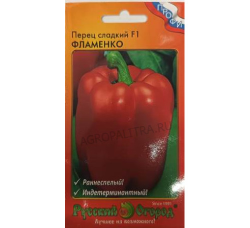 Перец сладкий Фраменко F1, 12 шт., НК