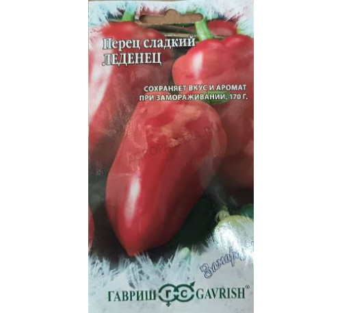 Перец сладкий Леденец, 0,1 г, серия Заморозь! Гавриш