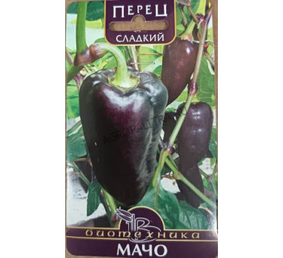 Перец сладкий Мачо, 15 шт., Биотехника