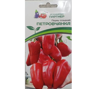 Перец Петровчанка, 0,1 г 2-ной пак, Партнер