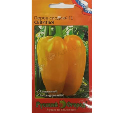 Перец сладкий Севилья, 12 шт., НК