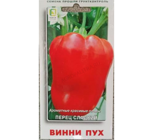 Перец сладкий Винни-Пух, 0,25 г, Поиск