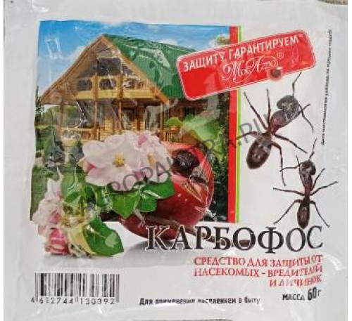 Карбофос 60 г, МосАгро