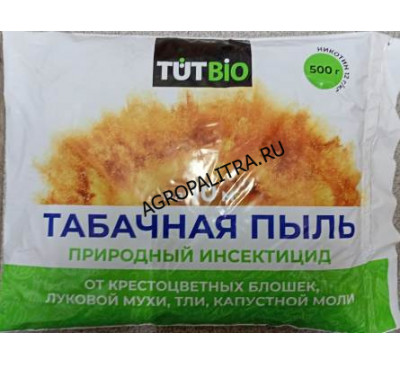 Пыль табачная, 0,5 кг