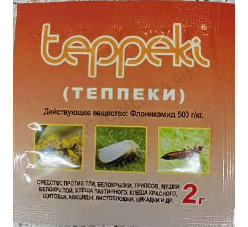 Теппеки (Teppeki), 2 г