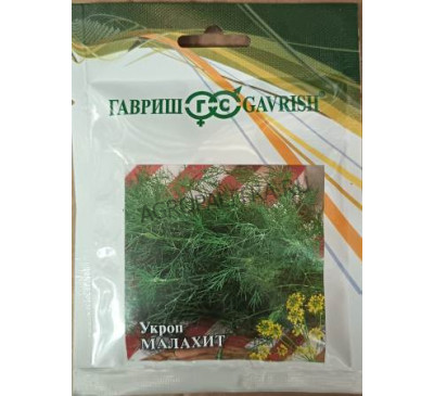 Укроп Малахит, 25 г, Гавриш