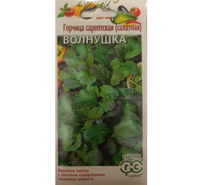 Горчица Волнушка, 1 г, Гавриш