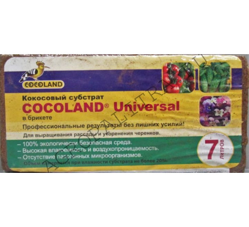Кокосовый субстрат COCOLAND® Universal в брикетах 7 л