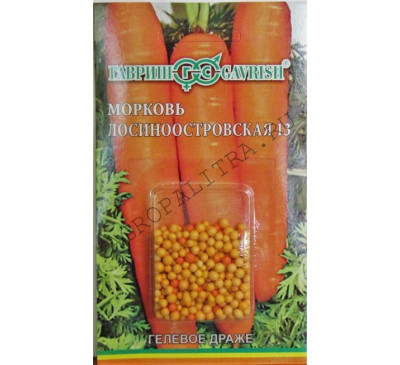 Морковь Лосиноостровская 13, гранулы, 300 шт, Гавриш