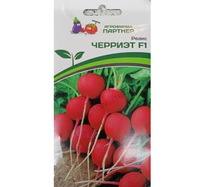 Редис Черриэт F1, 1 г, Партнер