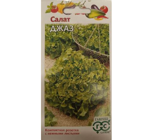 Салат Джаз листовой, 0,5 г, Гавриш