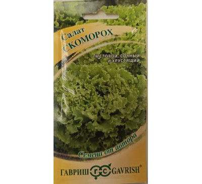 Салат Скоморох листовой, 0,5 г, Гавриш