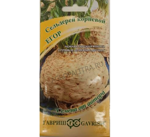 Сельдерей корневой Егор, 0,1 г, Гавриш