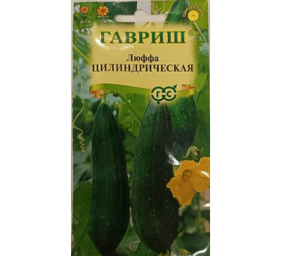 Люффа Цилиндрическая, 5 шт., Гавриш