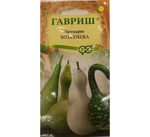 Лагенария Хозяюшка смесь, 5 шт., Гавриш