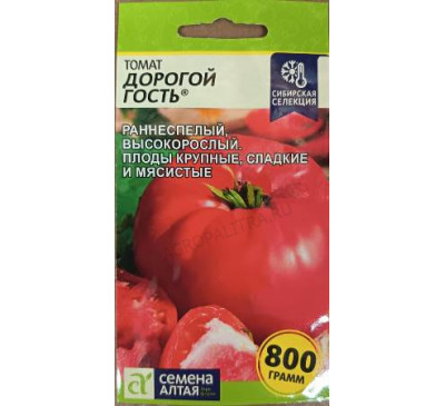 Томат Дорогой Гость, 0.05 г, Семена Алтая