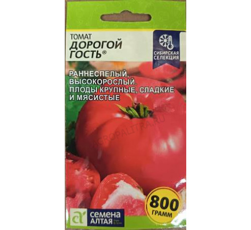 Томат Дорогой Гость, 0.05 г, Семена Алтая