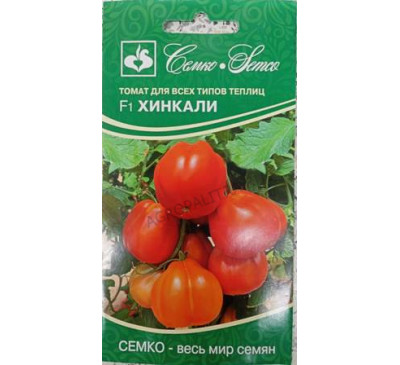 Томат Хинкали F1, 5 шт., Семко