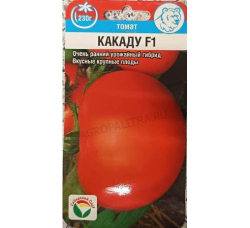 Томат Какаду F1, 15 шт., Сибирский сад