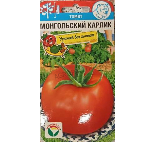 Томат Монгольский карлик, 20 шт., Сибирский сад