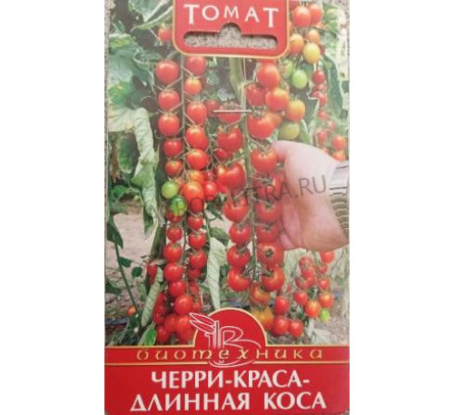 Томат Черри - Краса - Длинная коса, 20 шт., Биотехника