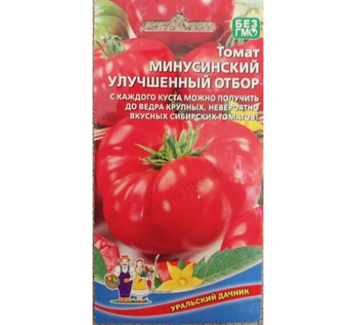 Томат Минусинский улучшенный отбор, 20 шт. , Агрофирма Марс