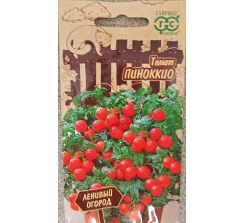 Томат Пиноккио, 0,05 г, Гавриш