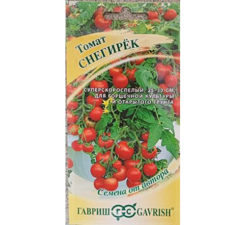 Томат Снегирек, 0,05 г, Гавриш