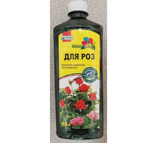 ФлорГумат для роз 0,5 л Гера