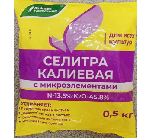 Селитра калиевая (калий азотнокислый), 0,5 кг, БХЗ