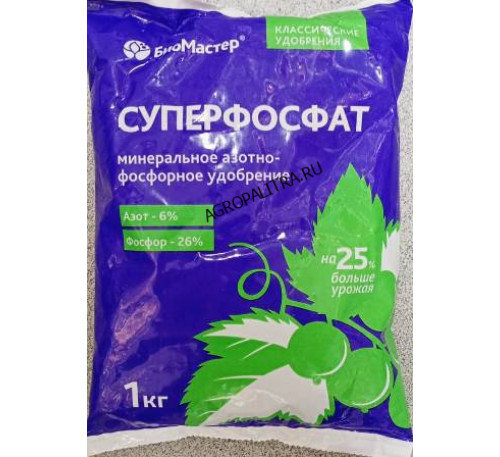 Суперфосфат, 1 кг, БиоМастер