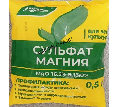 Сульфат магния, 0,5 кг, БХЗ
